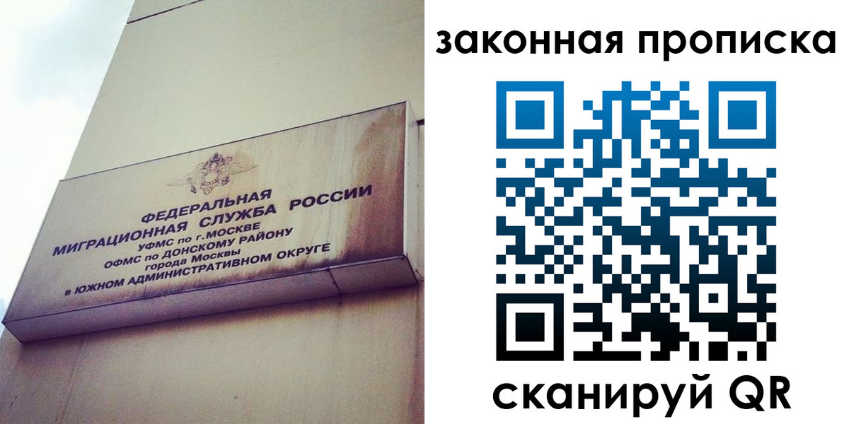 форма 3 в Старой Купавне